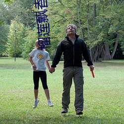 榴莲飘香视频