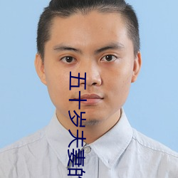 五(五)十岁夫妻的小(小)卧(臥)室装修