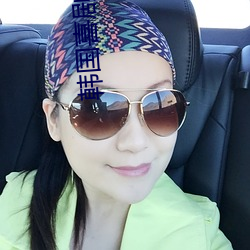 韩国喜剧电(diàn)影