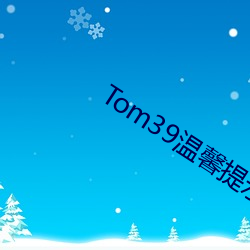 金年会 | 诚信至上金字招牌