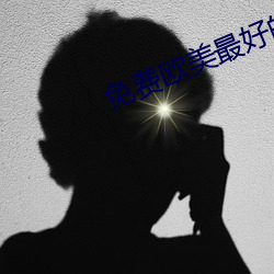 金年会 | 诚信至上金字招牌