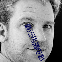 最近热播电(diàn)影