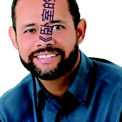 《卧(wò)室的(de)疯狂(kuáng)》