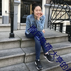 撒旦(旦)危情:大亨(亨)的豪(豪)门叛妻