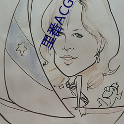 里番ACG★里番火影纲手