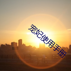 ezweb易利娱乐平台(唯一)官网登录入口