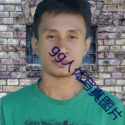 gg人體寫真圖片