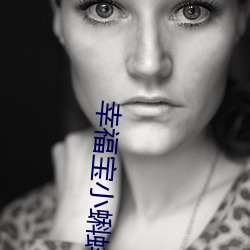 幸福宝小蝌(kē)蚪(dǒu)入口