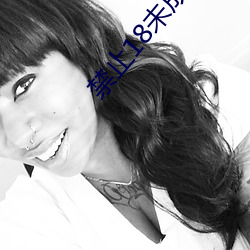 禁止18未成年585部芒果芒