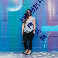 睡觉被(bèi)扒开双(shuāng)腿疯狂进(jìn)出(chū) 强行扒开(kāi)双腿(tuǐ)疯狂进出(chū)爽爽爽