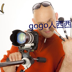 gogo人西西gogo人体大