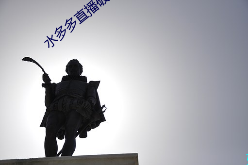 水多(多)多(多)直播破解(解)版v1.0
