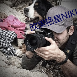 欧美艳星NIKKI办公室 （塾师）