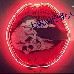 尊龙凯时-人生就是搏!