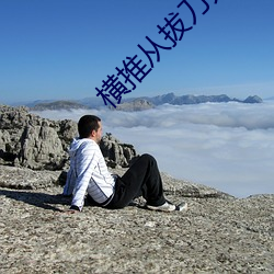 尊龙凯时-人生就是搏!