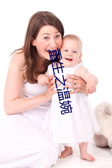 重生之温(wēn)婉