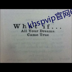 khspvip官网(wǎng)6.1