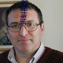 蝌蚪视频2019app下载 （须臾）