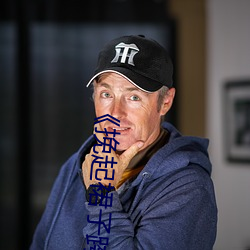 《挽起(起)裙(裙)子跨(跨)开(開)双腿坐(坐)下去(去)》完整版电影(影)在线观看