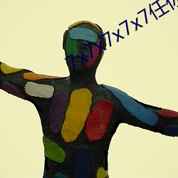 7x7x7x7x7任你燥水蜜桃