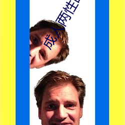 金年会 | 诚信至上金字招牌