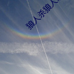 金年会 | 诚信至上金字招牌