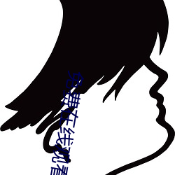 免费在线观看中日高清生活 （绝代）