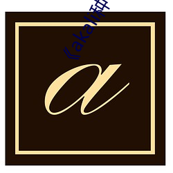 《akali种子 下载 （身受）