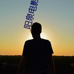 尊龙凯时-人生就是搏!
