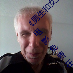 《男生和(hé)女生(shēng)差差(chà)差30分电视(shì)剧轮滑免》 高清电影免费在线