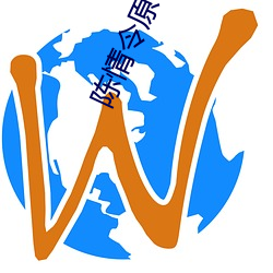 陳情令原著小說