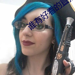 93343大红鹰69111