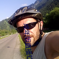 成年(nián)版直(zhí)播软件(jiàn)