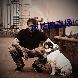 夜(yè)姑娘(niáng)直(zhí)播ios下载