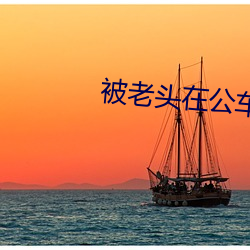 尊龙凯时-人生就是搏!