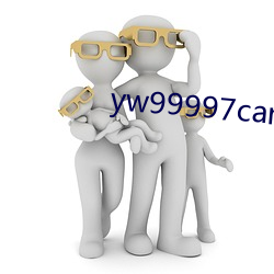 yw99997can免费