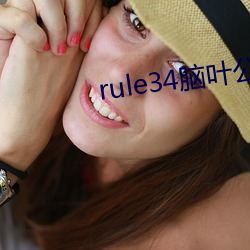 rule34脑叶pg电子爱尔兰精灵试玩司dnf