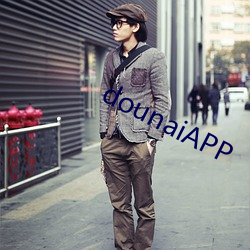 dounaiAPP