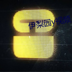 金年会 | 诚信至上金字招牌