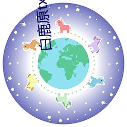 白鹿原(原)txt
