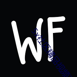 5x社区精品视频在线播放1 （口译）
