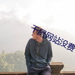 尊龙凯时-人生就是搏!