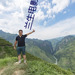 兰生电影院 垮塌