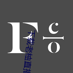 下載老柚直播平台