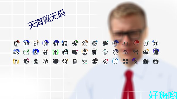 天海翼無碼