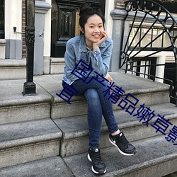 Ʒ۲影院88AV资源老少 （如何