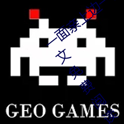 一面亲(親)上边一(一)面膜下边(邊)(當當的响亮(亮)著)全文(文)免(免)费阅读