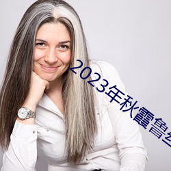 金年会 | 诚信至上金字招牌