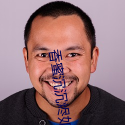 香蜜沉沉烬如霜的推荐理由