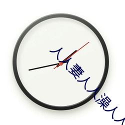 人人(人)妻(妻)人人澡(澡)人(人)人爽(爽)人人精(精)品(品)